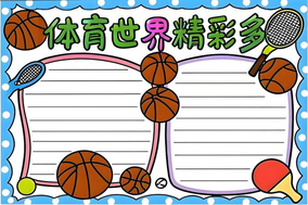 杨瀚森未登场 开拓者102-110不敌活塞